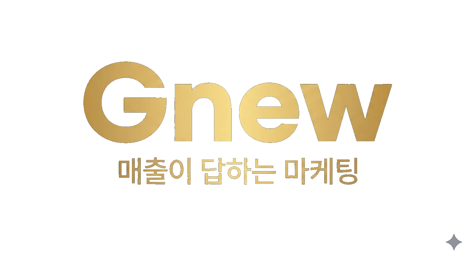 소상공인 마케팅 헬퍼 지뉴(Gnew)